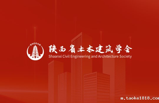 新时代城市更新与城市运营创新发展论坛